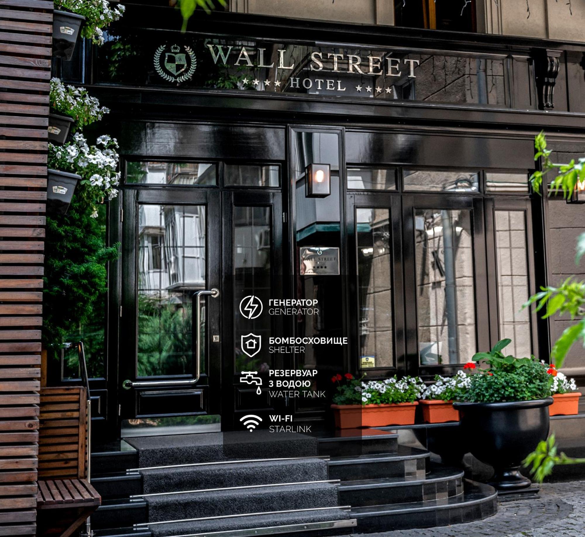 Wall Street - Maestro Odessa Esterno foto